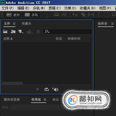 用什么软件把自己的声音变声 AU怎么变声