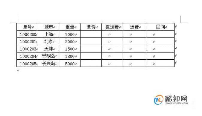 word怎么把普通表格转成三线表格？