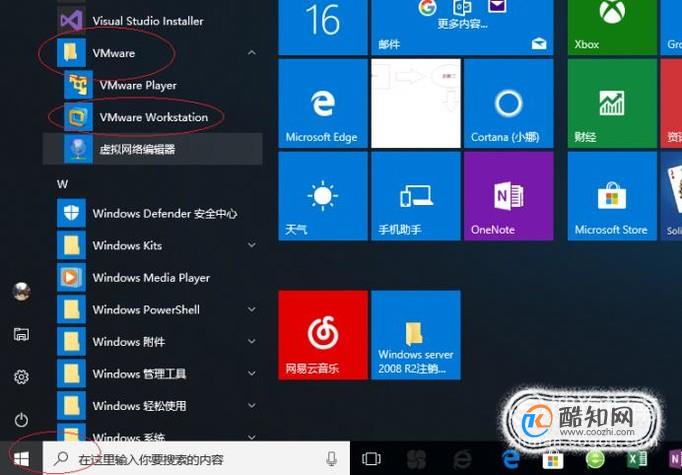 虚拟机中怎么安装系统？