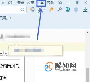 教你怎样下载网页上的视频，网页视频下载保存