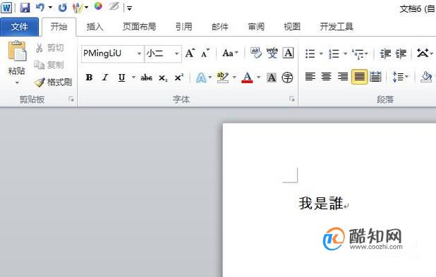 word如何将文字转换成简体或繁体