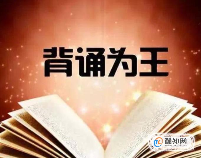 政治的学习方法是什么？如何学好高中政治？