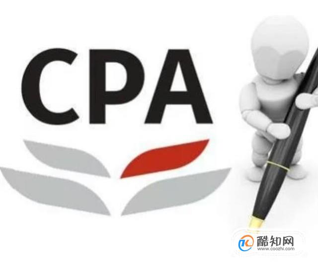 CPA注册会计师考试攻略分享