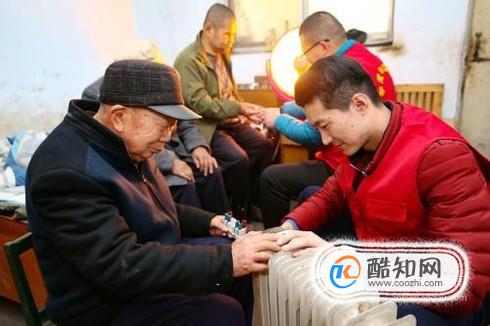 怎样让老年人安全度过冬天这个坎
