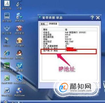 怎样判断ip地址是否合法