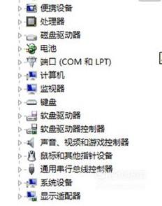 win7网络适配器不见了怎么办？