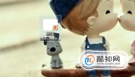 PPT透明度怎么调