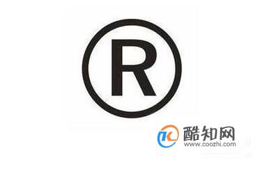 Word怎么插入带圈的R，怎么插入商标符号