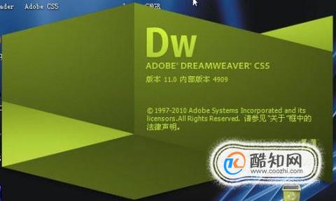 DW制作网页的基本步骤