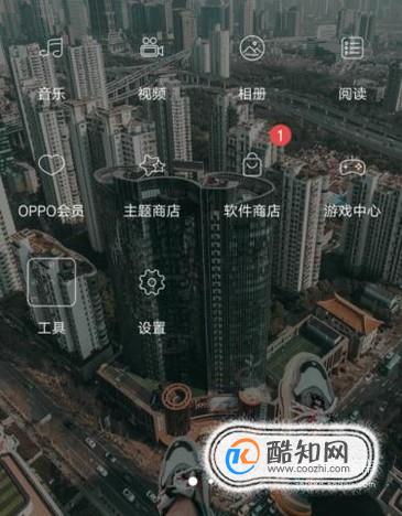 OPPO手机怎么同时登录两个微信号