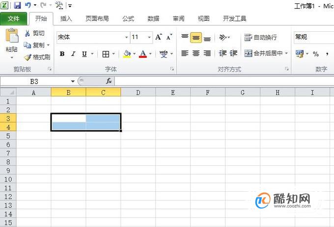 excel表格中如何个性填充背景色