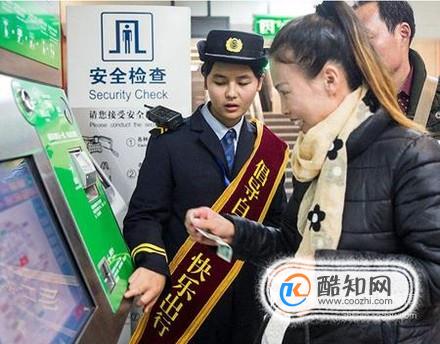 北京地铁如何自助购票