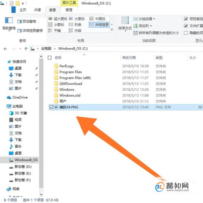 怎样把C盘的文件复制到D盘中？