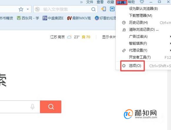 怎样更改IE浏览器语言