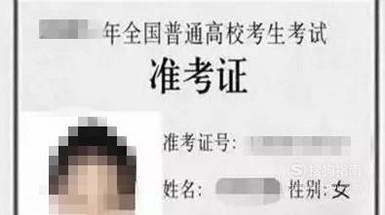 怎么填写军队招生政治考核表