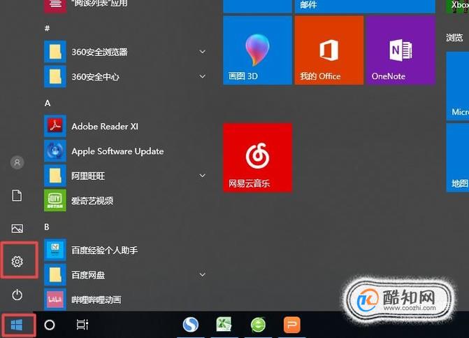 网络禁用后怎么恢复