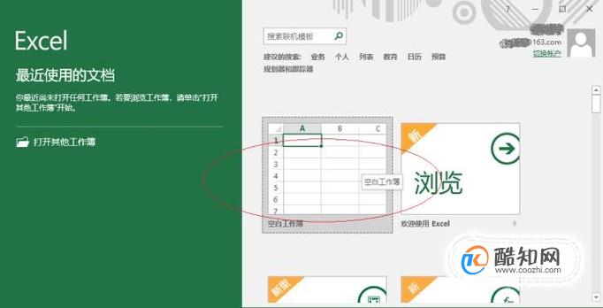 Excel中数字无法正常求和怎么办？