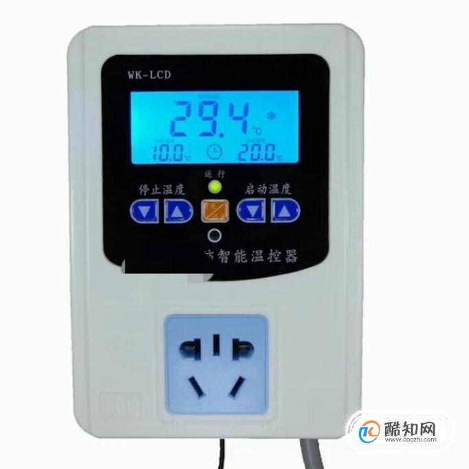 智能温控器怎样使用