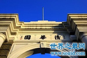 机械专业大学排名 2018中国机械类大学排行榜