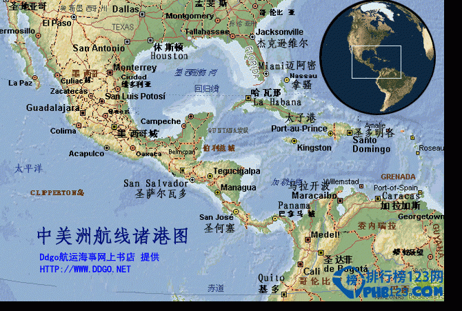 世界港口代码对照表查询 世界港口大全