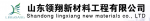 中国十大土工布生产厂家排行榜-山东德州领翔新材料