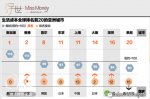 【2017最新】全球生活成本最贵的城市排行榜,新加坡最高