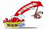 【最新】2017厦门新三板企业名单（150家）