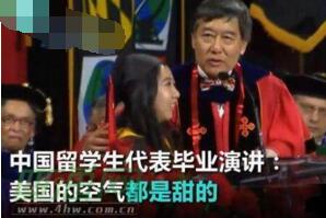 留学生杨舒平辱华，说昆明出门必须戴口罩(演讲视频)