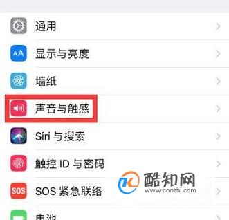 苹果x怎么设置铃声