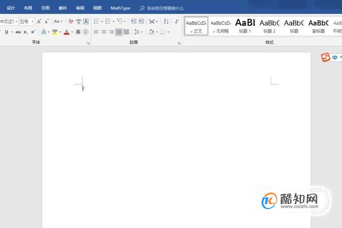 如何删除Word的分隔符
