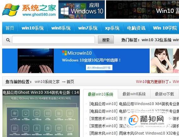 win10安装,wni10怎么用PE安装?