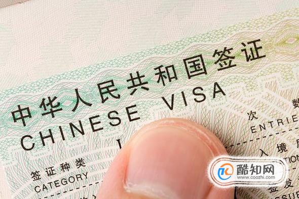 8大出入境签证福利