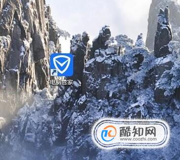 电脑上怎么安装麻花影视