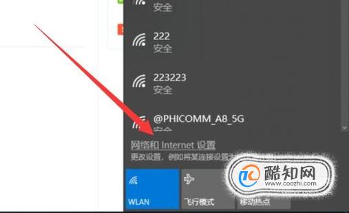 192.168.0.1怎么登陆