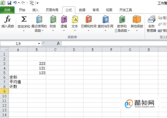 excel中常用的公式及计算方法