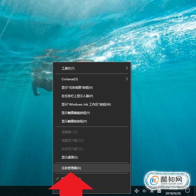 如何查看电脑CPU的使用率？
