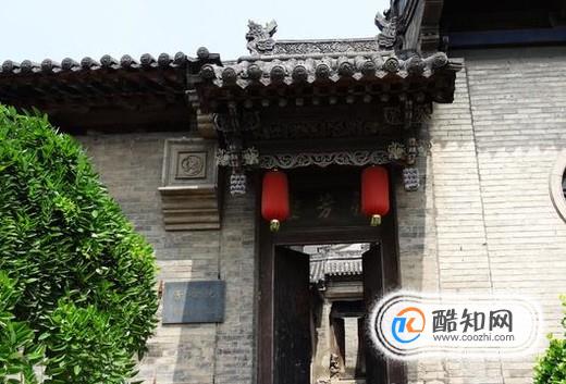 王家大院旅游攻略