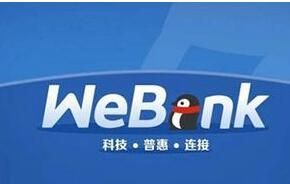 微粒贷自助激活码申请,微粒贷自助激活系统app是真的吗