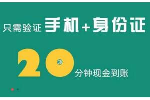 现金巴士是什么,现金巴士是哪个公司的