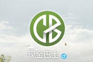 现金巴士怎么才能通过,现金巴士申请通过技巧