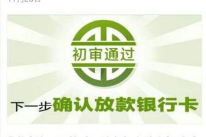 现金巴士调查问卷答案,现金巴士的问卷认证图