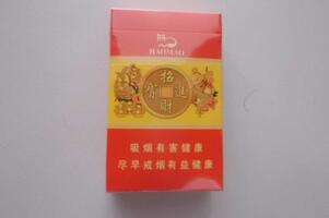 好猫烟的价格和图片,好猫香烟价格排行榜(共23种)