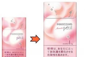 Pianissimo烟价格表图,日本碧丝梦香烟价格排行榜(2种)