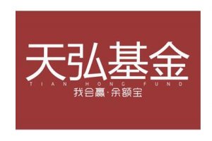 2017上半年公募基金公司利润排行榜,天弘基金利润破200亿