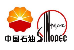 2017全球石油天然气50强品牌排行榜：中国石化、中国石油名列二、三位