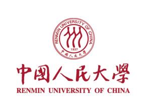 【中国人民大学分数线2017】2016中国人民大学分数线