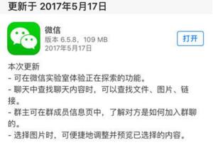 微信实验室是什么_微信实验室入口在哪_微信实验室有什么功能