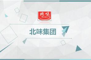 2017年8月黑龙江新三板企业排行榜：北味菌业66.51亿元居首