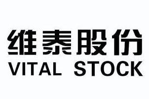 2017年6月新疆新三板企业市值排行榜：维泰股份28.39亿元夺冠