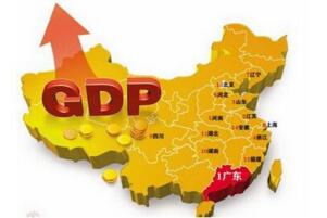 2017世界各国GDP排名:中国13.1万亿美元,是日本GDP三倍(完整榜单)